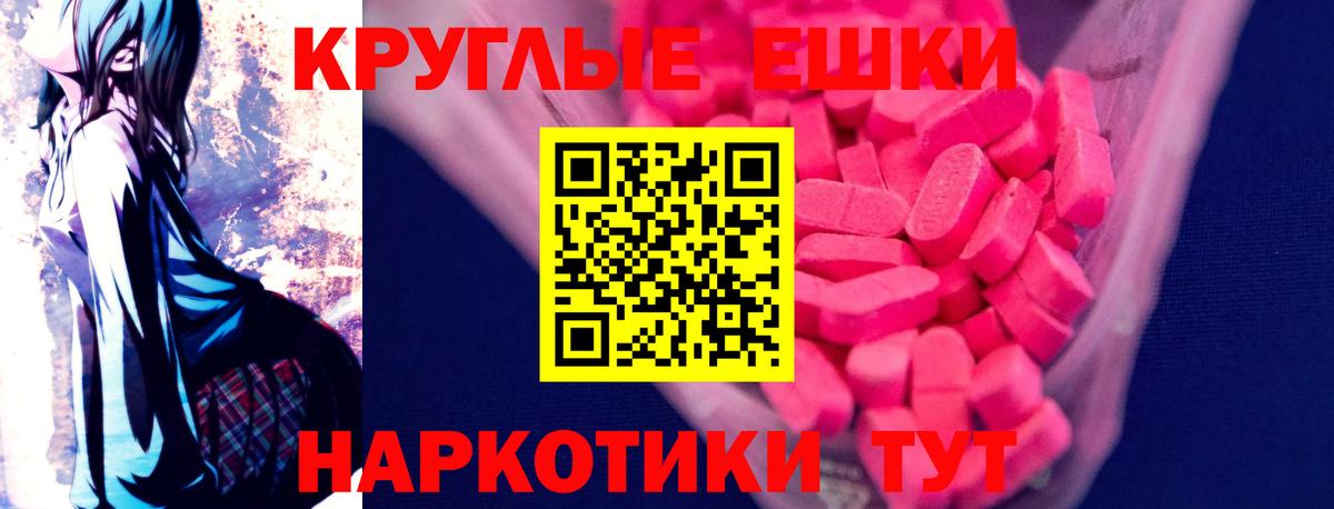 ЭКСТАЗИ  Экстази VHQ  Вход с VPN  Экстази VHQ  Алексин 