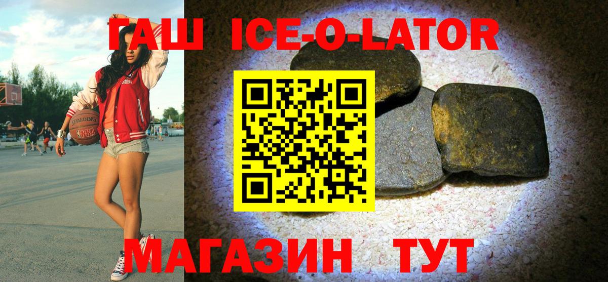 Гашиш  Вход с VPN  Алексин  ГАШИШ гарик 