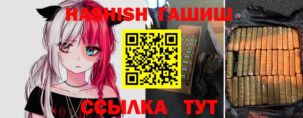 Гашиш Изолятор Алексин