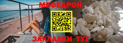 MDMA Premium VHQ Абакан
