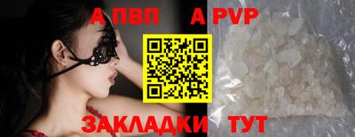 MDMA Premium VHQ Абакан