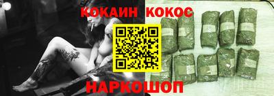 кокаин VHQ Азнакаево