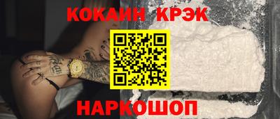 MDMA Premium VHQ Абакан