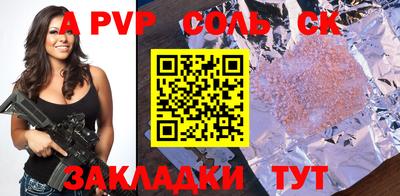 кокаин VHQ Азнакаево