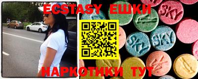 MDMA Premium VHQ Абакан
