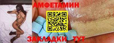 ECSTASY Абинск