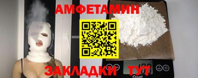 кокаин VHQ Азнакаево
