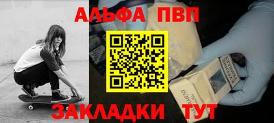 кокаин VHQ Азнакаево
