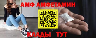 MDMA Premium VHQ Абакан