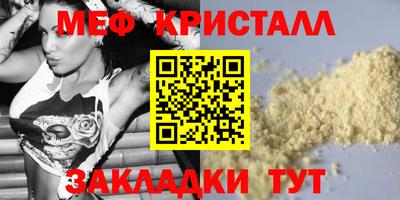 MDMA Premium VHQ Абакан