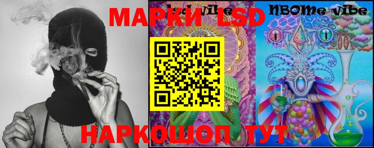 LSD-25 экстази ecstasy Алексин