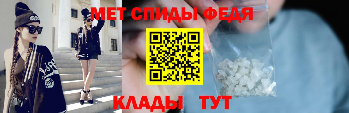 Первитин кристалл  Первитин кристалл  Алексин  Вход с VPN 
