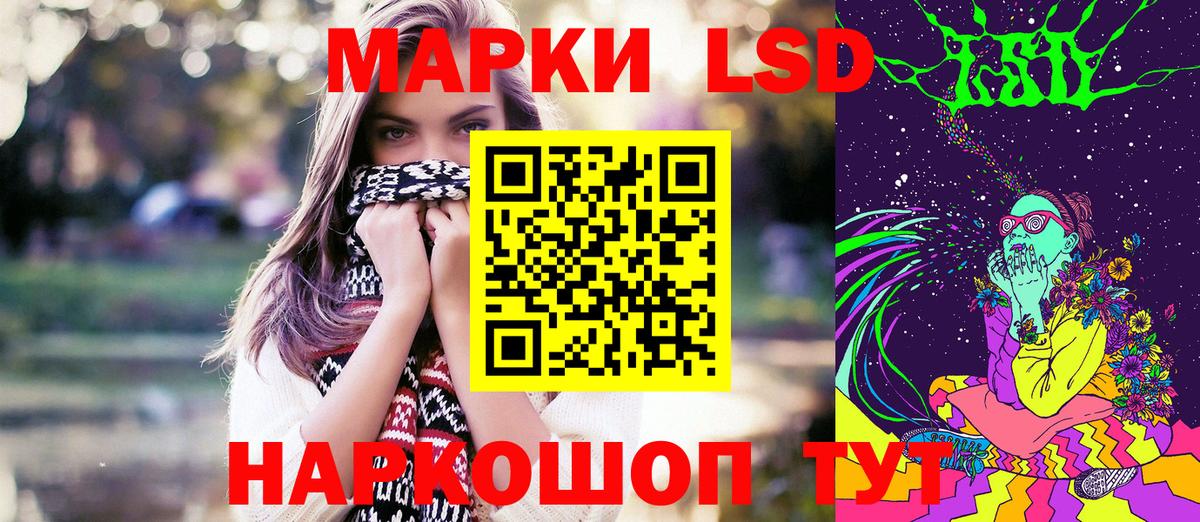 Марки NBOMe  Марки NBOMe 1,8мг  Вход с VPN  Марки NBOMe 1,8мг  Алексин 