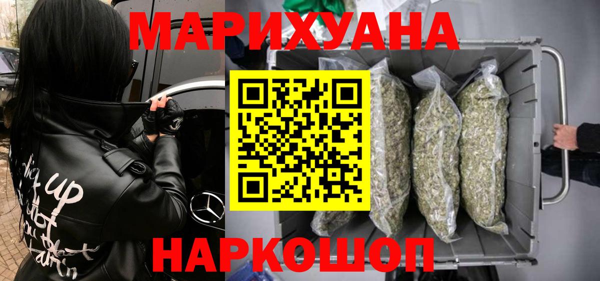 Алексин  Шишки марихуана конопля  Марихуана конопля  Шишки марихуана марихуана  Вход с VPN 